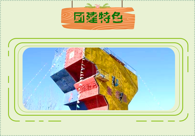 团建特色 - 9.png