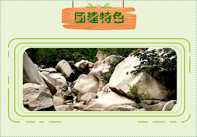 团建特色 - 13.PNG