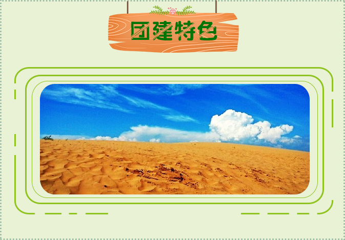 团建特色 -32.PNG