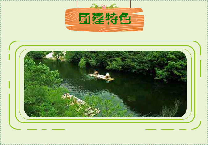 团建特色 - 性价比50.PNG