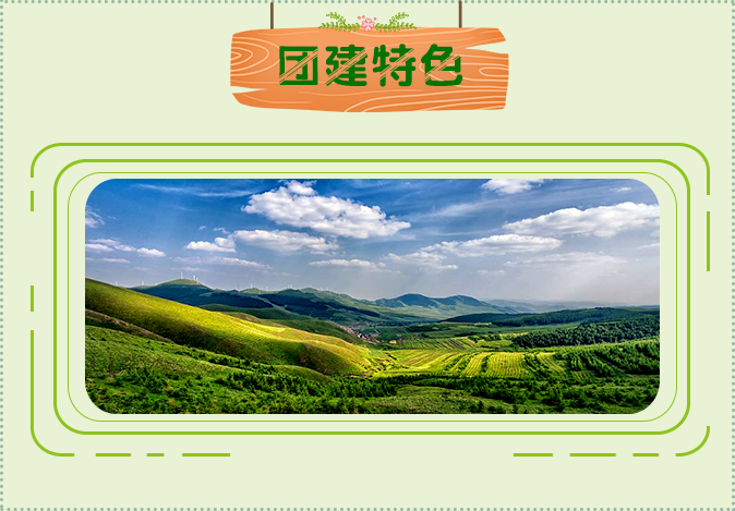 团建特色 - 京外14.PNG