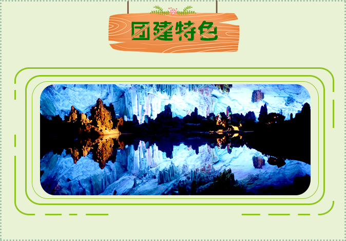 团建特色 - 京外8.png